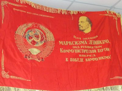Лот: 3330100. Фото: 1. Флаг СССР. Другое (антиквариат)