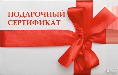 Лот: 8876779. Фото: 1. Сертификат3. Женская парфюмерия