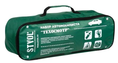 Лот: 15940862. Фото: 1. Набор Автомобилиста Нат Топ Авто... Другое (авто, мото, водный транспорт)