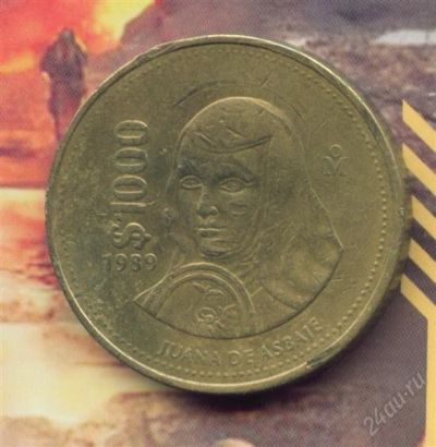 Лот: 1567072. Фото: 1. мексика 100 песо 1989 (большая... Америка