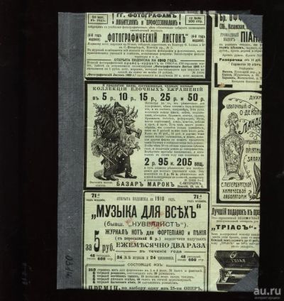 Лот: 11095620. Фото: 1. Собрание арифметических задач... Книги