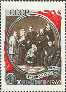 Лот: 5155018. Фото: 1. 1962 г. 92 года со дня рождения... Марки