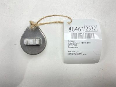 Лот: 22634503. Фото: 1. Заглушка Nissan Cefiro 1999 327072Y000... Двигатель и элементы двигателя