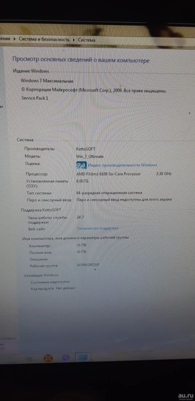 Лот: 13861793. Фото: 1. Системный блок. Компьютеры в сборе