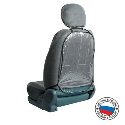 Лот: 25879659. Фото: 1. Накидка на сидение - незапинайка... Лодки и катера