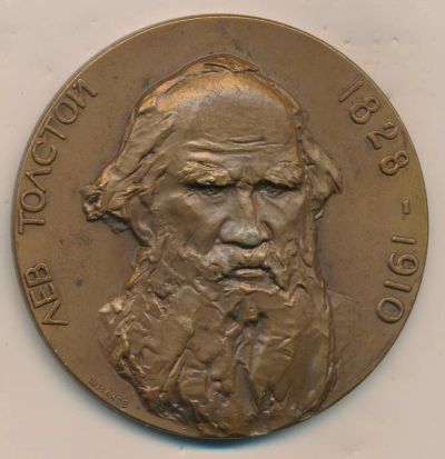 Лот: 17682246. Фото: 1. СССР Медаль 1960 50 лет со дня... Юбилейные