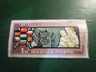 Лот: 18263344. Фото: 1. Марка для Вашей коллекции. №41351. Марки