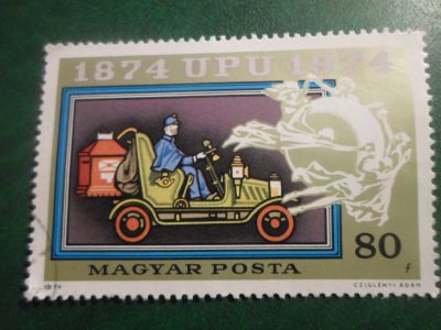 Лот: 17053397. Фото: 1. Марка для Вашей коллекции. №21857. Марки