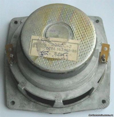 Лот: 1472461. Фото: 1. Среднечастотный динамик 15ГД-11... Динамики