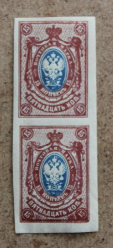 Лот: 22715806. Фото: 1. Российская Империя Почтовая Марка... Марки