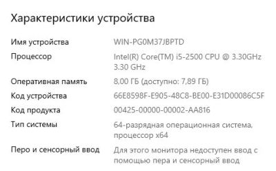 Лот: 16338337. Фото: 1. Игровой компьютер RX 570 8gb Озу... Компьютеры в сборе