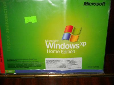 Лот: 3357660. Фото: 1. Windows xp home edition. Системные