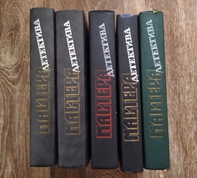 Лот: 19418480. Фото: 1. Книги Мастера детективов. Книги