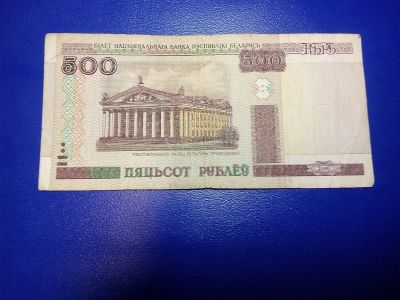 Лот: 12725869. Фото: 1. Банкнота 073 - Беларусь. Россия, СССР, страны СНГ