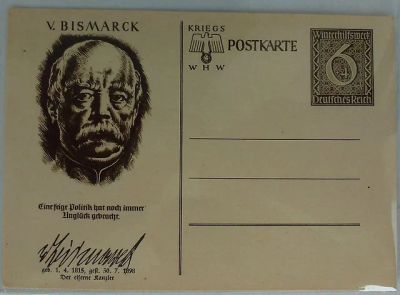 Лот: 6914356. Фото: 1. Почтовая карточка Германия "Бисмарк... Открытки, конверты