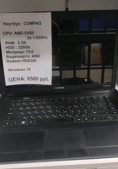 Лот: 16596931. Фото: 1. Ноутбук Compaq AMD E450 2х1,65Ghz... Ноутбуки