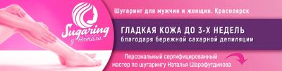 Лот: 11456645. Фото: 1. Мужская и Женская депиляция. Другие (обучение, тренеры)