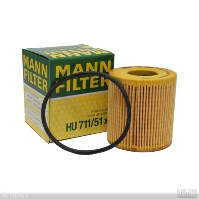 Лот: 17644763. Фото: 1. Масл.фильтр MANN HU711/51x 11427557012... Расходные материалы