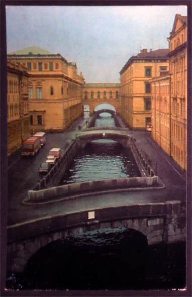 Лот: 6126627. Фото: 1. Открытка Ленинград. Набережные... Открытки, конверты