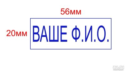 Лот: 14648355. Фото: 1. Готовая печать / штамп клише на... Печати, штампы, оснастки