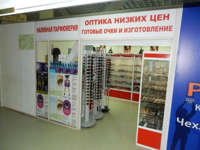 Лот: 5003638. Фото: 1. Павильон Оптики. Другое (готовый бизнес)