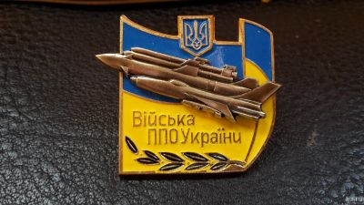 Лот: 8031690. Фото: 1. Знак Войска Противо Воздушной... Другое (значки, медали, жетоны)