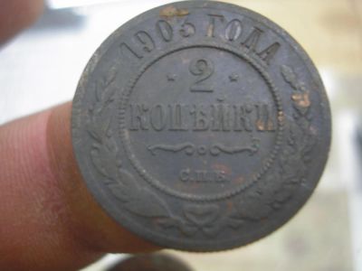 Лот: 8997884. Фото: 1. Шикарная двушка 1903 года. В коллекцию... Россия до 1917 года