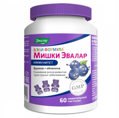 Лот: 23714910. Фото: 1. Беби формула Мишки Иммунитет паст... Лекарства
