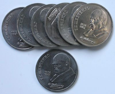 Лот: 3033772. Фото: 1. 1 рубль 1989 год. Шевченко Т.Г... Россия и СССР 1917-1991 года