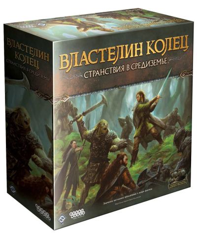 Лот: 16631725. Фото: 1. Настольная игра Властелин Колец... Настольные игры, карты