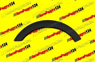 Лот: 18646924. Фото: 1. Молдинг крыла Kia Rio X-Line... Другое (автохимия, масла, тюнинг)
