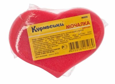 Лот: 11372223. Фото: 1. Мочалка без массажного слоя (Курносики... Детская гигиена