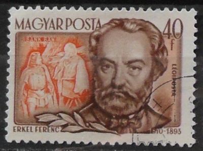 Лот: 11854849. Фото: 1. Марка Венгрия - 53-2(7). Марки