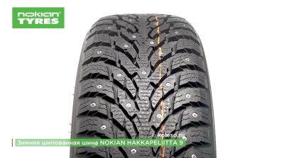 Лот: 12050409. Фото: 1. Зимняя шина Nokian R17 215/55R17... Шины