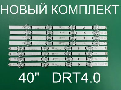 Лот: 20715898. Фото: 1. Новая подсветка,0183,DRT 4.0,40LF... Запчасти для телевизоров, видеотехники, аудиотехники