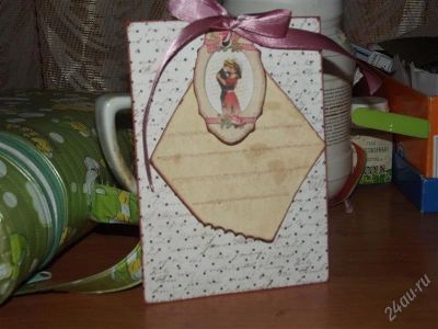 Лот: 1517531. Фото: 1. Открытки на все случаи жизни. Другое (ручная работа)