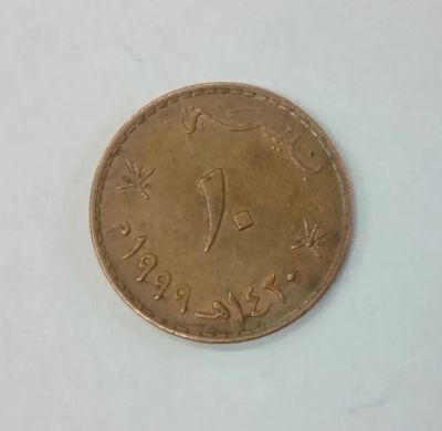 Лот: 21235872. Фото: 1. Монета Оман 10 байз 1999г. Ближний восток