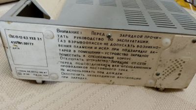 Лот: 25519465. Фото: 1. Зарядное устройство автомоб... Зарядные устройства, блоки питания для бытовой техники