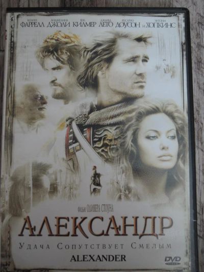 Лот: 6171409. Фото: 1. DVD диски/. Видеозаписи, фильмы