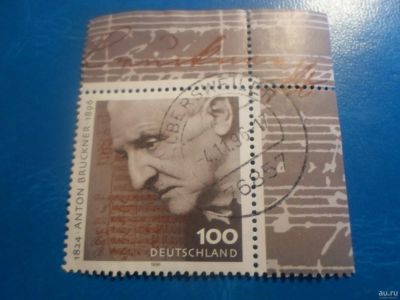 Лот: 17520942. Фото: 1. Марка для Вашей коллекции. №36451. Марки