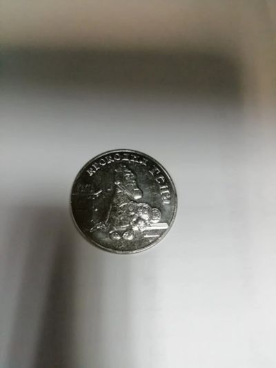 Лот: 16972125. Фото: 1. 25 руб Крокодил Гена или обменяю. Россия после 1991 года
