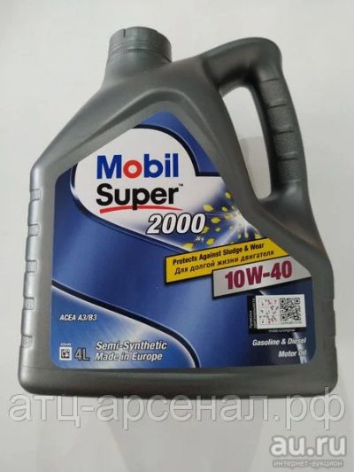 Лот: 15437750. Фото: 1. Mobil Super 2000X1 10W-40 4L... Масла, жидкости