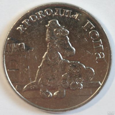 Лот: 17344949. Фото: 1. 25 рублей 2020 год. Российская... Россия после 1991 года