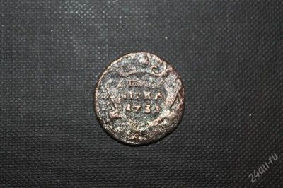 Лот: 2596695. Фото: 1. Полушка 1731 года с рубля!. Россия до 1917 года
