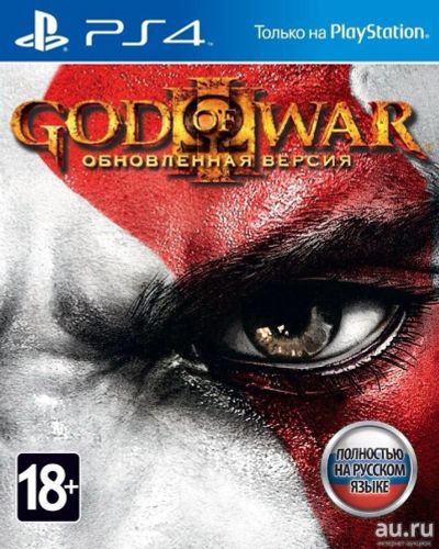 Лот: 10950973. Фото: 1. God of War PS4.Новая. Обмен/продажа... Игры для консолей