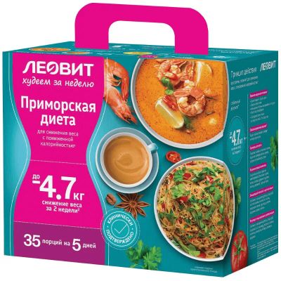Лот: 25273486. Фото: 1. Леовит Худеем за неделю Кейс Приморская... Лекарства