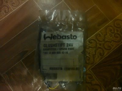 Лот: 10173554. Фото: 1. Штифт накала Webasto ST90 24V... Двигатель и элементы двигателя