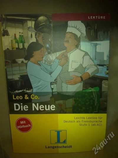 Лот: 2051643. Фото: 1. Die Neue. Художественная