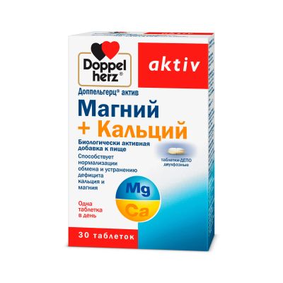 Лот: 23717174. Фото: 1. Доппельгерц Актив Магний и Кальций... Лекарства