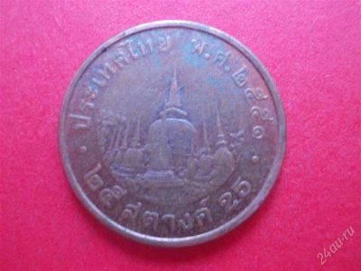 Лот: 2583100. Фото: 1. Иностранная монетка №4. Другое (монеты)